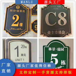 產品標識單與標識標牌 定義、功能與應用指南